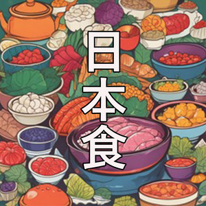 Japanese Food