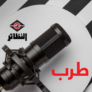 Ali Bader - Hatha Enta (حفلة)