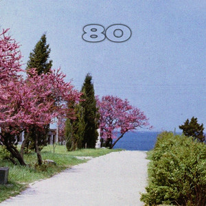 80 by cats among us, Вокруг фонарного столба