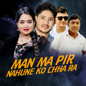 Milan BC, Shantishree Pariyar & Manu Sunar - Man Ma Pir Nahune Ko Chha Ra