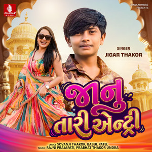 Janu Tari Entry by Jigar Thakor