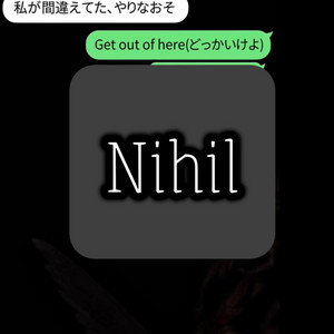 Nihil by Travis Chobit