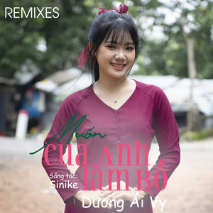 Dương Ái Vy & HTM - Muốn Cua Anh Làm Bồ (Remix) [Version 7]