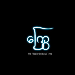 Min Si Thu & Mi Phoo - Kway