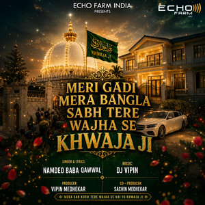 Meri Gadi Mera Bangla Sabh Tere Wajha Se Khwaja Ji by NAMDEO BABA QAWWAL