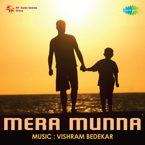 Mera Munna album