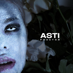 Asti by РОЗАТОВ