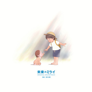 : 「役に立つ過去」を活かし、「懐かしい未来」… まちづくりオーラル・ヒストリー