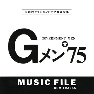 組曲 仮面ライダー テレビ・オリジナルサウンドトラック - Album by