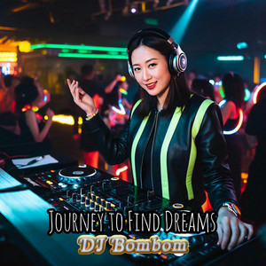 DJ BOMBOM - Journey to Find Dreams