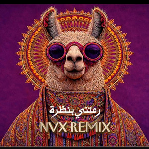 رمتنى بنظرة by NVX OFFICIAL