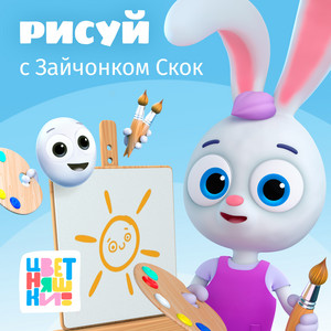 Рисуем узоры на окне by Цветняшки