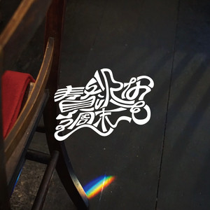 EXPO - EP by Nagakumo | Spotify