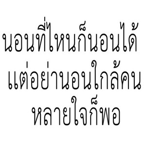ถ้าหากโลกนี้ไม่มีดวงจันทร์ by mickeyiscat
