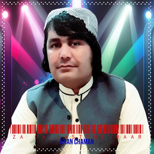 Khan Chaman - Za da Lastoni Maar