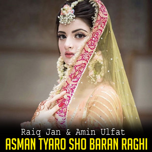 Raiq Jan & Amin Ulfat - Asman Tyaro Sho Baran Raghi
