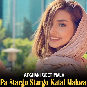 Afghani Geet Mala - Yam Musafar Akhter Ke Sade