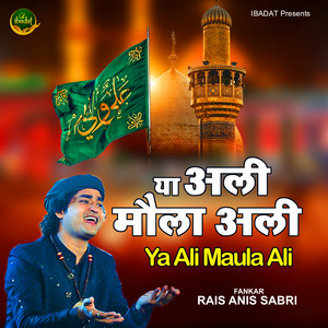 Ya Ali Maula Ali by Rais Anis Sabri