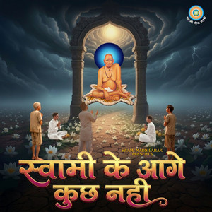 Swami Ke Aage Kuch Nahi