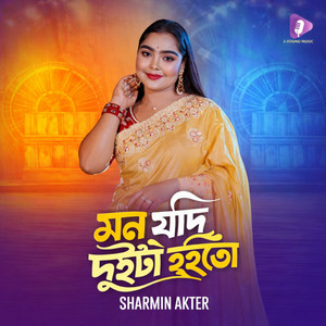 Sharmin Akter - Mon Jodi Duita Hoito (Female Version)