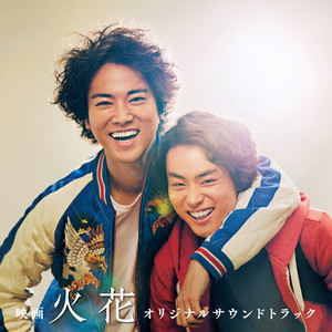 公園 by 石塚徹 Album Cover