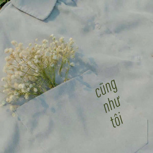 Cũng như tôi by Sally