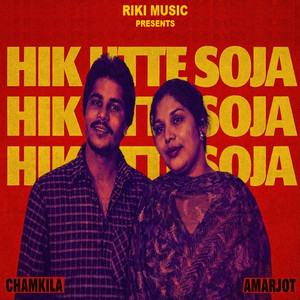 Hik Utte Soja