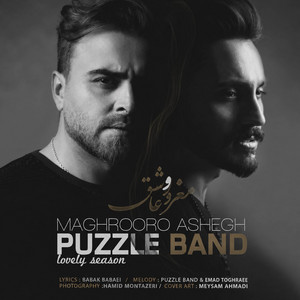 Maghrooro Ashegh — Puzzle Band cover art