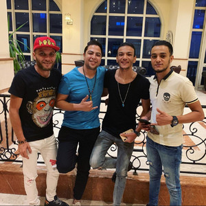 El Qama El Dakhlowya - إنتي حبك حياة