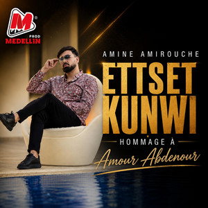 Ettset Kunwi by Amine Amirouche