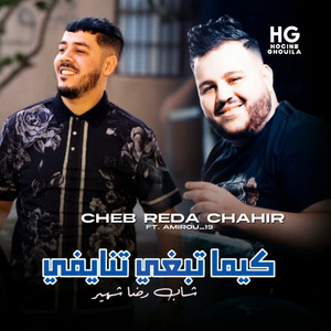 كيما تبغي تنايفي by Cheb Reda Chahir, Amirou 19