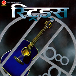 Rajesh Payal Rai - Natungine Goreto