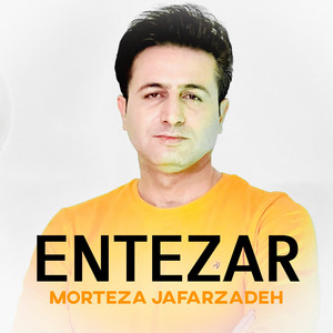 Morteza Jafarzadeh - Entezar