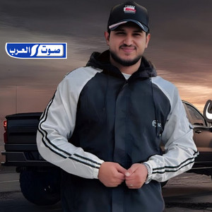 الوت بيني وبينك by أمجد بن عياش