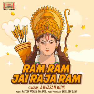 Ajivasan Kids - Ram Ram Jai Raja Ram