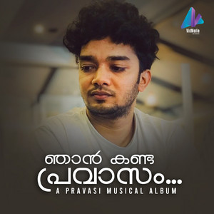 Ziya Imru & Rishad Nk - Njaan Kanda Pravasam