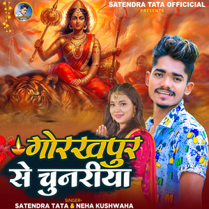 Gorakhpur Se Chunariya