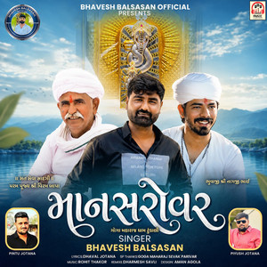Mansarovar by Bhavesh Balsasan, Dhaval Jotana, Dharmesh Savli