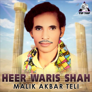 Malik Akbar Teli - Heer Waris Shah, Pt. 1