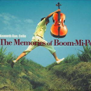 Kenneth Kuo - The Memories of Boom-Mi-Pon