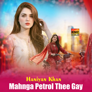 Mahnga Petrol Thee Gay