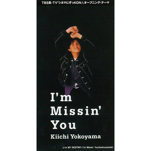 I'm Missin' You by 横山 輝一