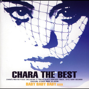 CHARA THE BEST BABY BABY BABY xxx - Compilation di Chara | Spotify