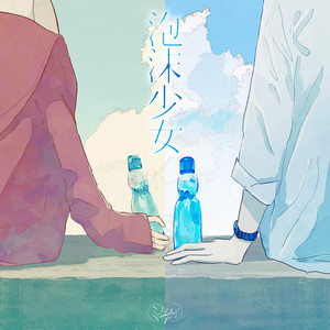 森は生きている「日々の泡沫」