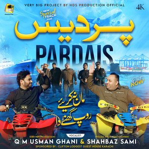 Qari Muhammad Usman Ghani & Shahbaz Sami Police Wala Naat Khuwan - Pardes - Pardesan Wich Wasan Wale - Kalam Mian Muhammad Baksh - Maan Na Kariye Roop Ghane Da - Shahbaz Sami -Usman Ghani