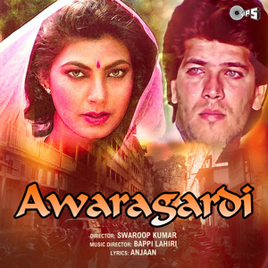 Awaragardi (Original Motion Picture Soundtrack) album