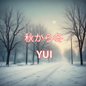 YUI - 秋から冬