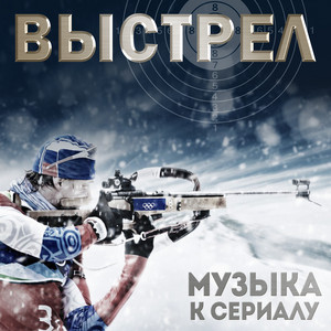 Кач by Сандали