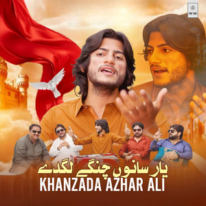 Khanzada Azhar Ali - Yaar Sano Changey Lagdy