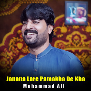 Muhammad Ali - Janana Lare Pamakha De Kha